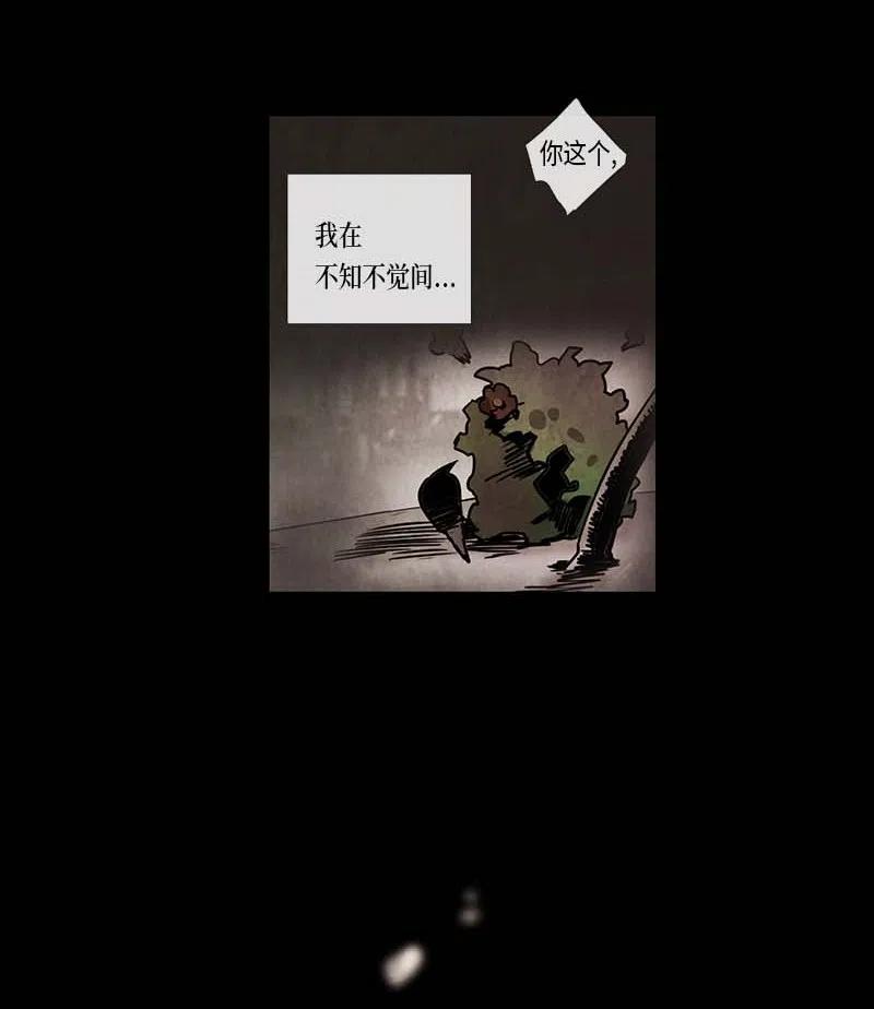 070 一点一滴（2）(1/2)-第70话