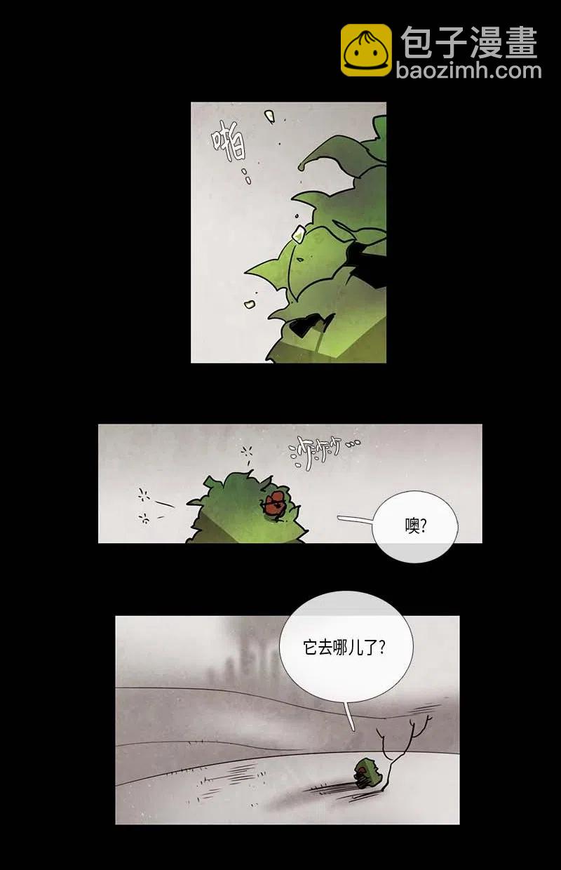 070 一点一滴（2）(1/2)-第70话