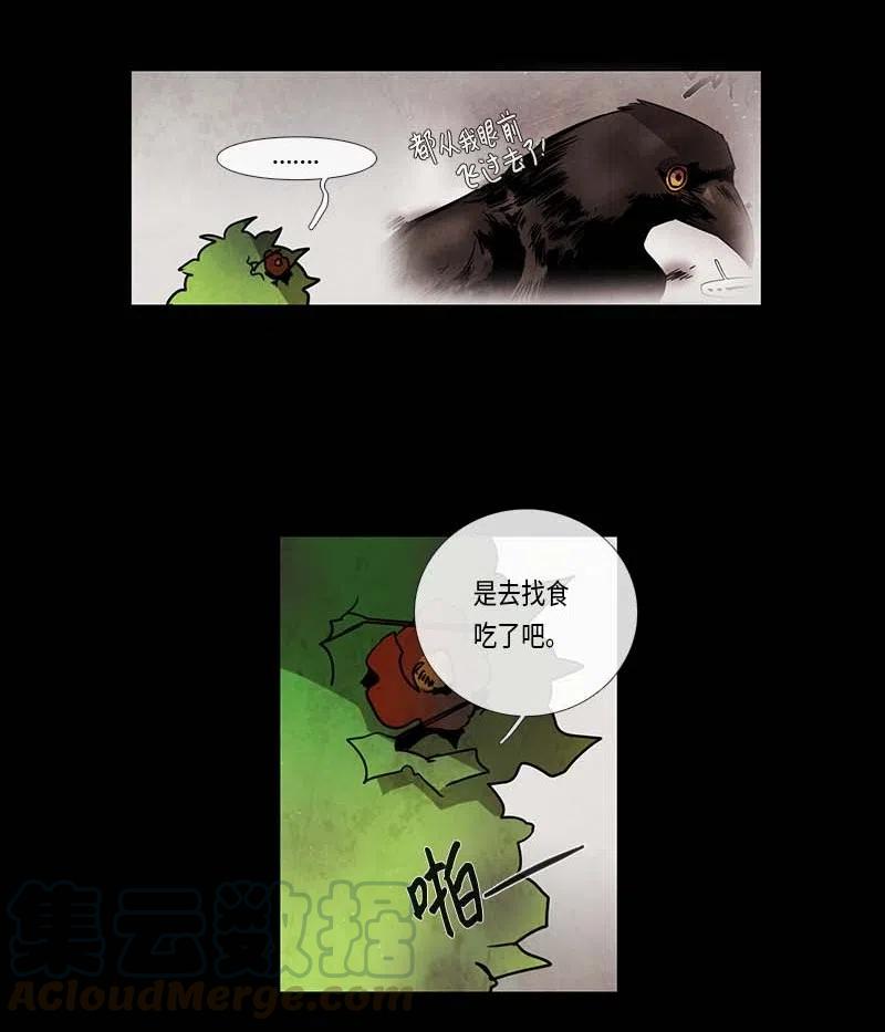 070 一点一滴（2）(1/2)-第70话
