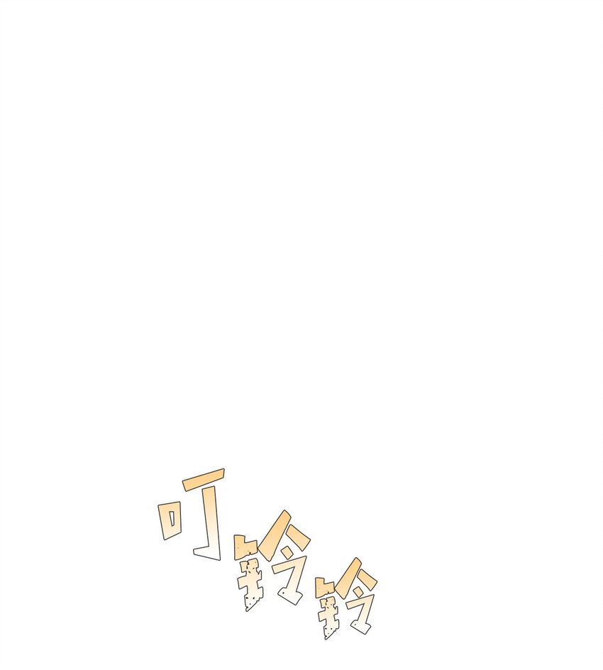 008 毕业能力测试（1）(1/2)-第8话