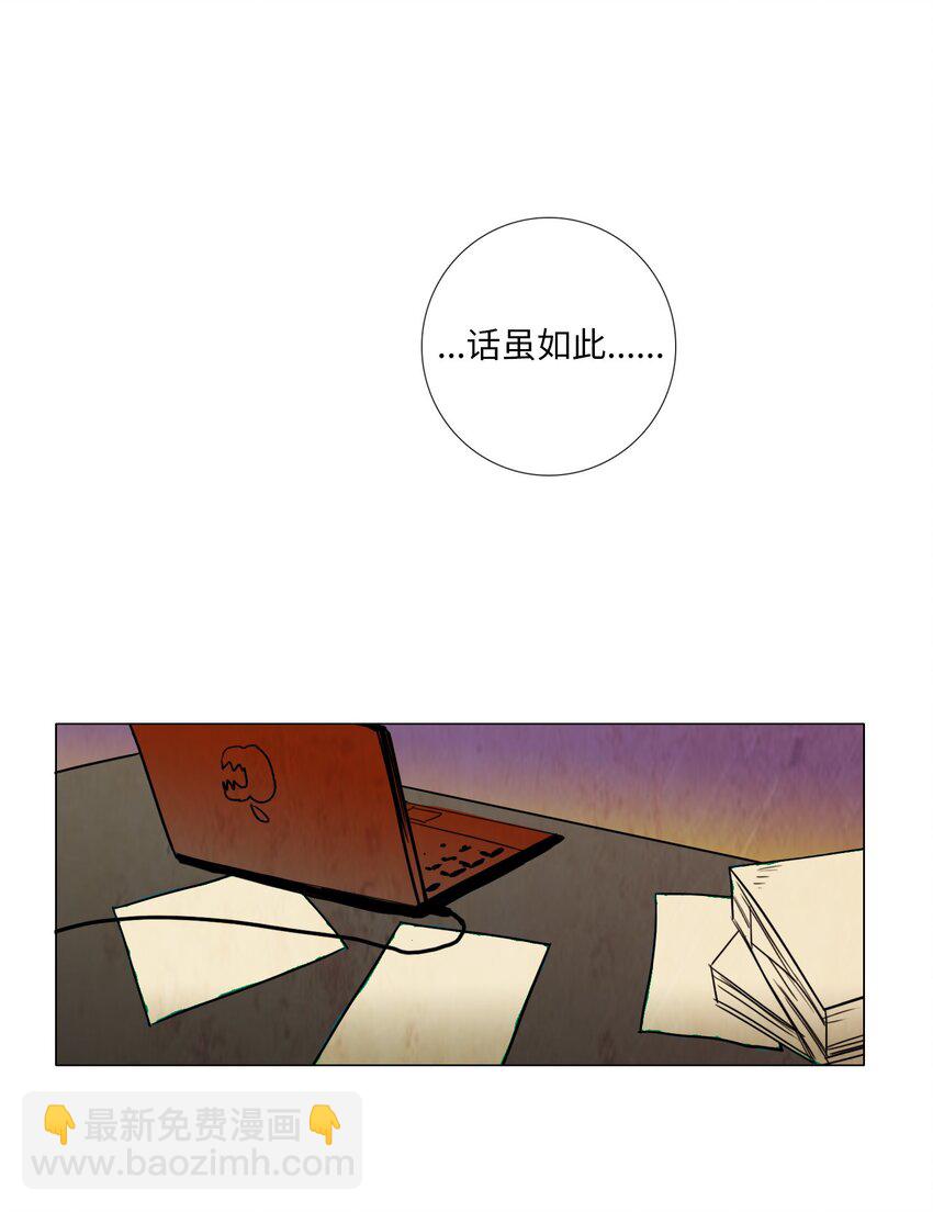 008 毕业能力测试（1）(1/2)-第8话