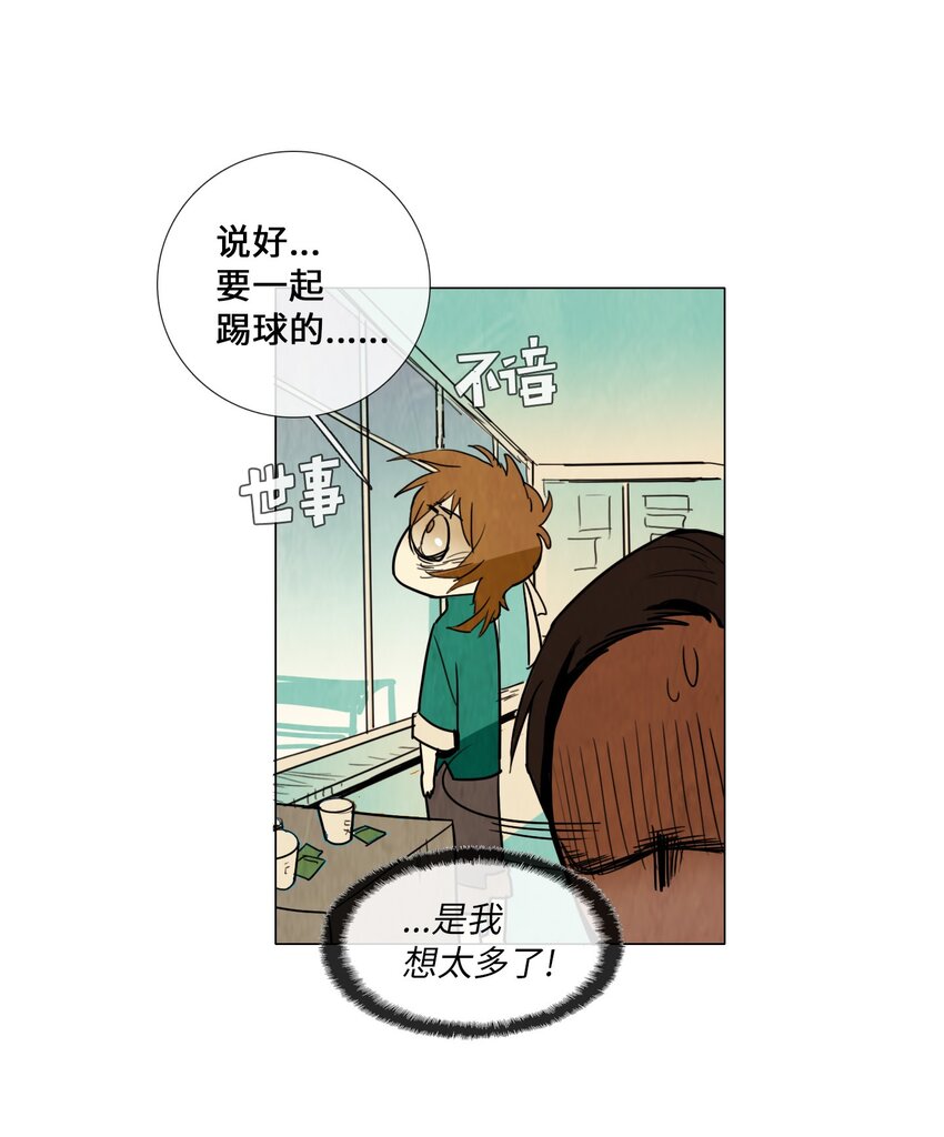 008 毕业能力测试（1）(1/2)-第8话