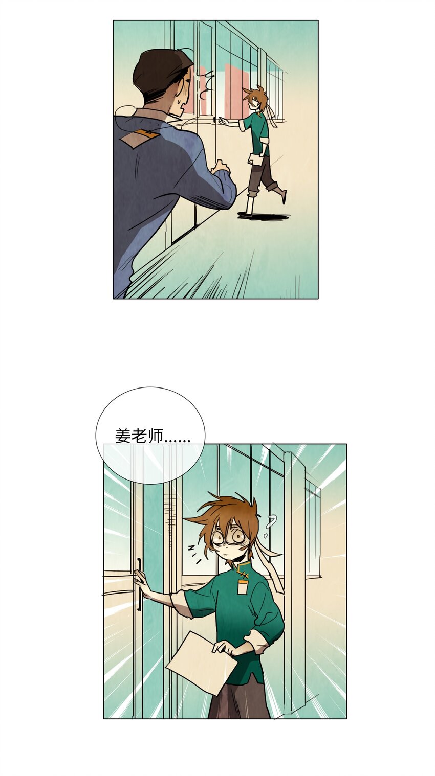 008 毕业能力测试（1）(1/2)-第8话