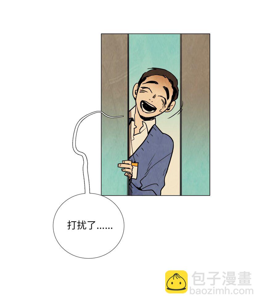 008 毕业能力测试（1）(1/2)-第8话