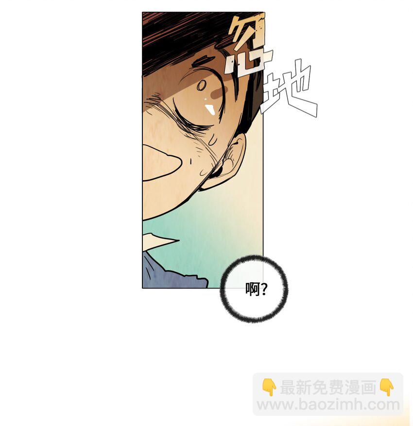 008 毕业能力测试（1）(1/2)-第8话