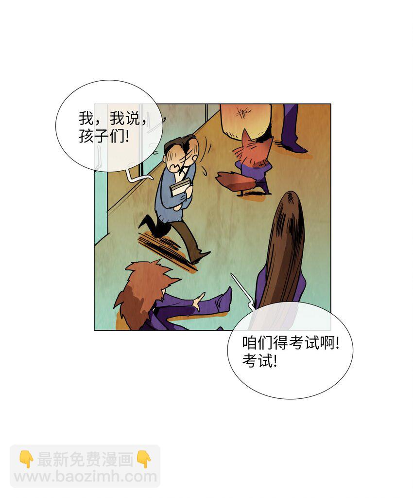 008 毕业能力测试（1）(1/2)-第8话