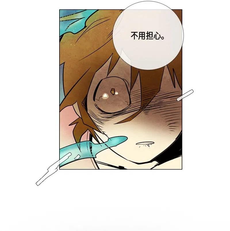 072 开始(1/2)-第72话