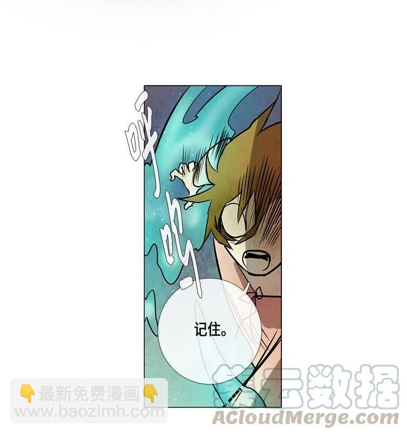 072 开始(1/2)-第72话