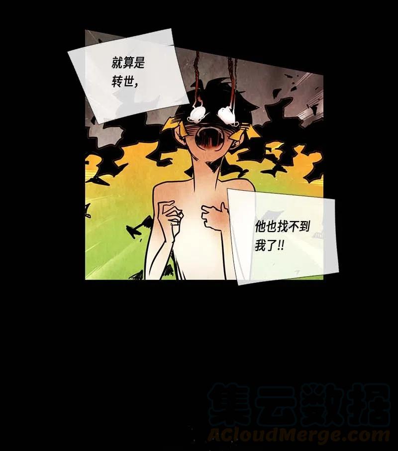 072 开始(1/2)-第72话