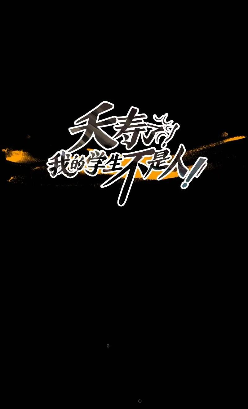 072 开始(1/2)-第72话
