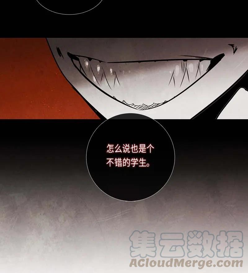 074 第一节课-第74话