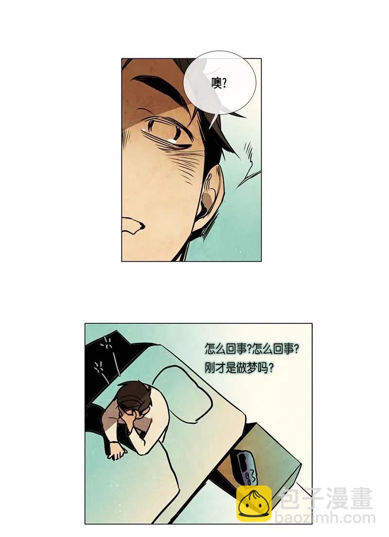 074 第一节课-第74话