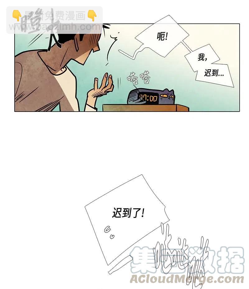 074 第一节课-第74话