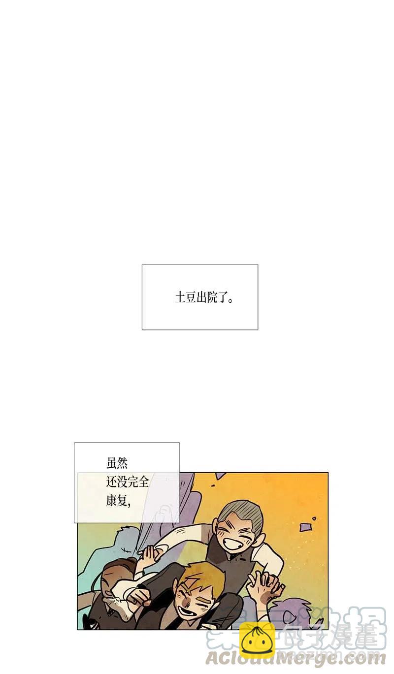 074 第一节课-第74话