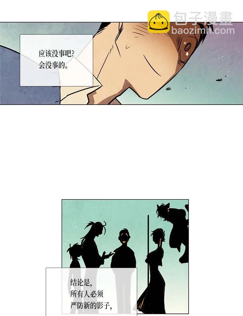 074 第一节课-第74话