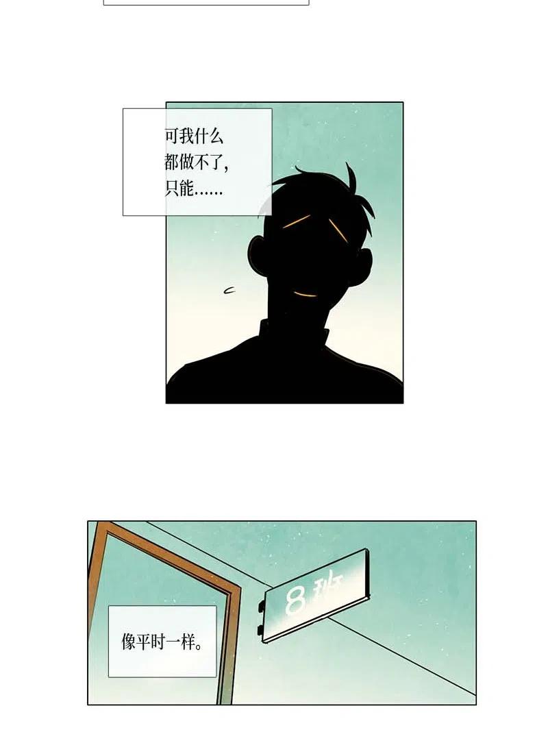 074 第一节课-第74话