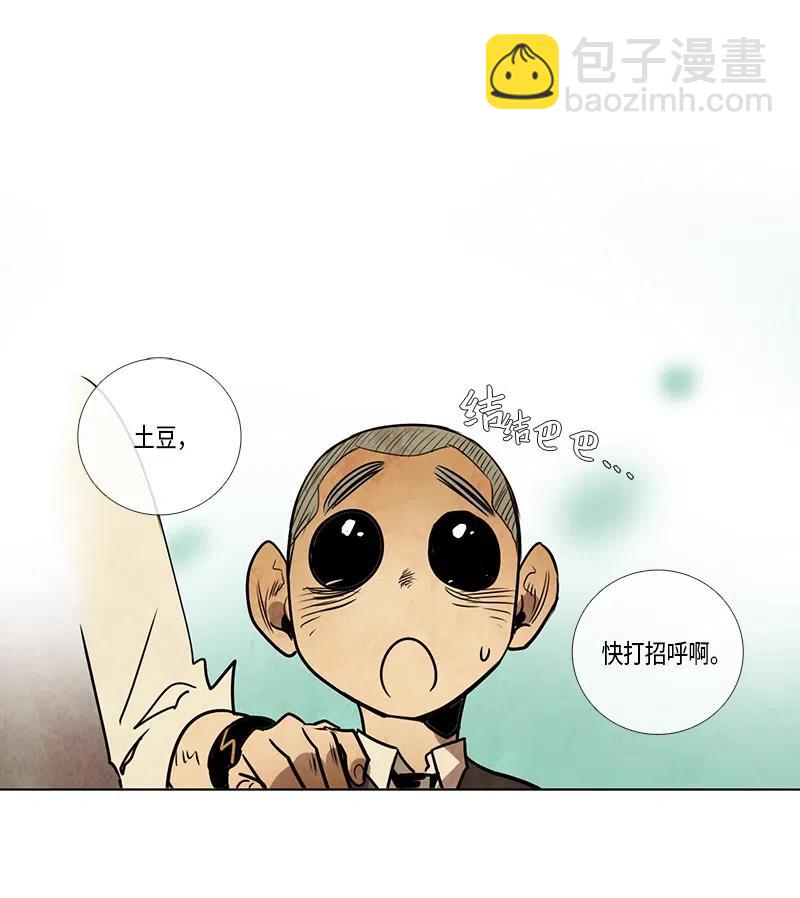 074 第一节课-第74话
