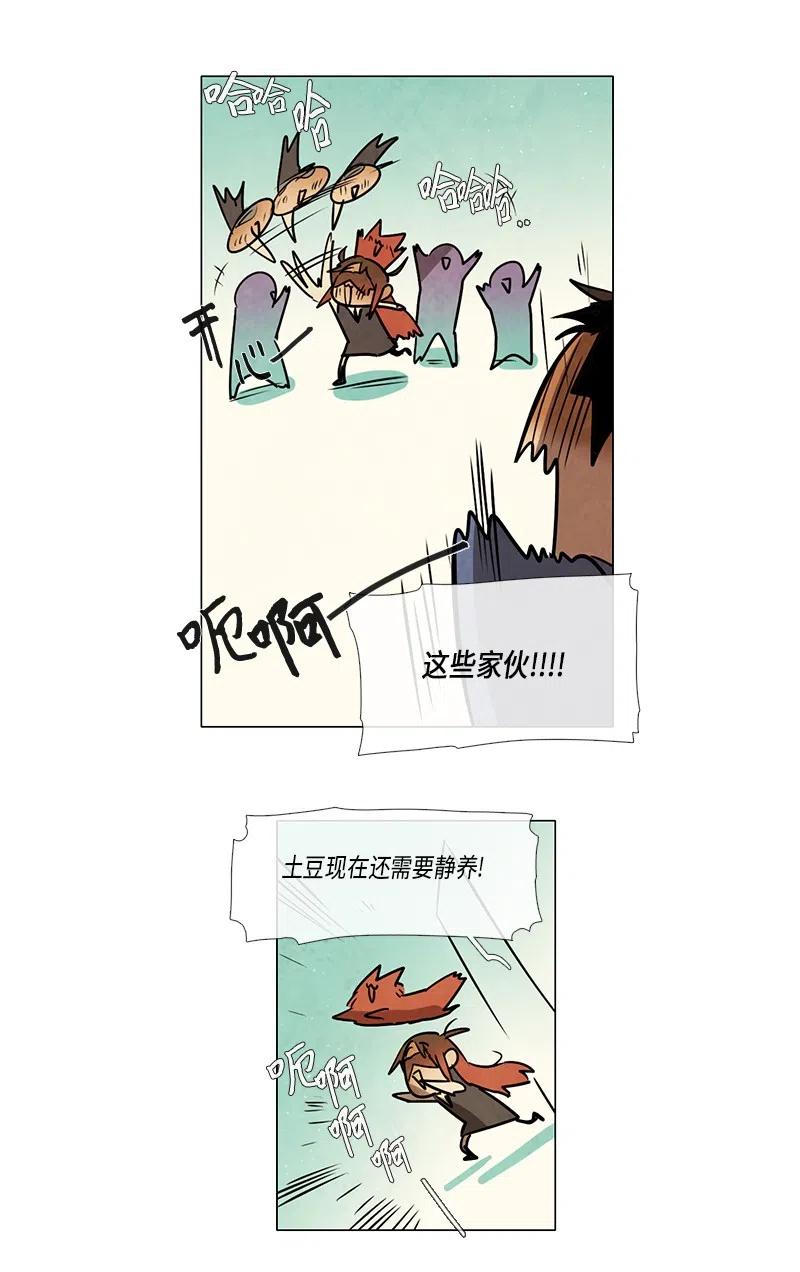 074 第一节课-第74话