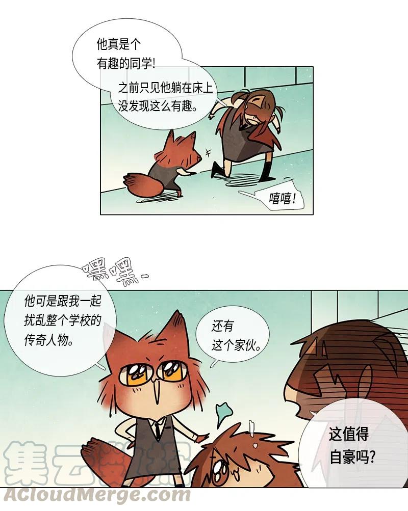 074 第一节课-第74话