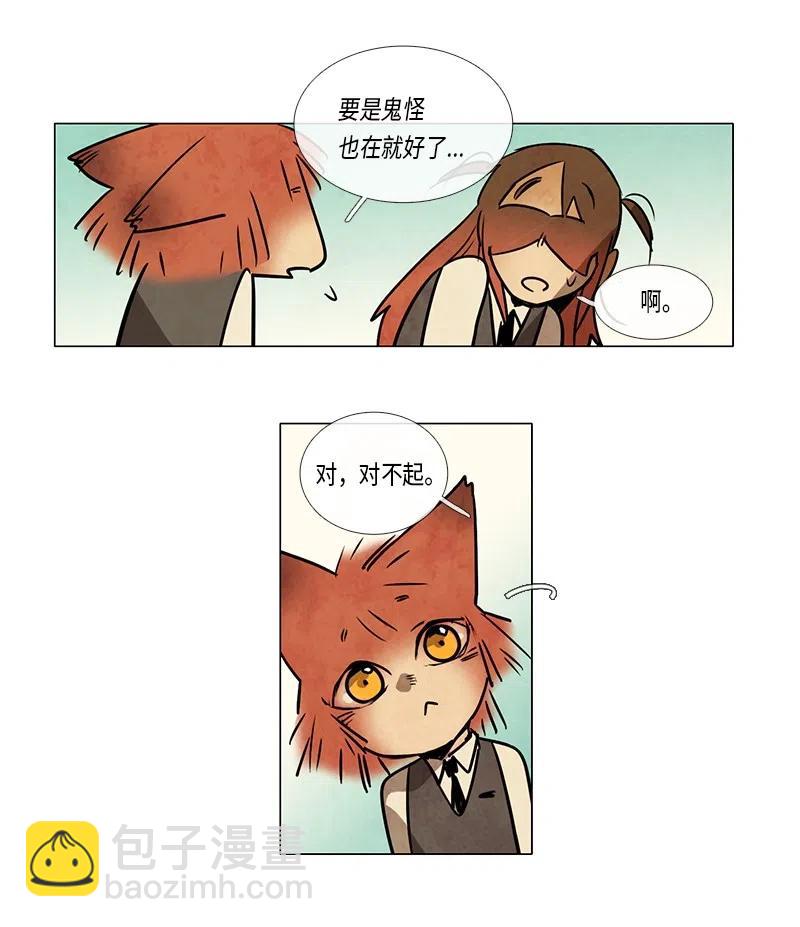 074 第一节课-第74话