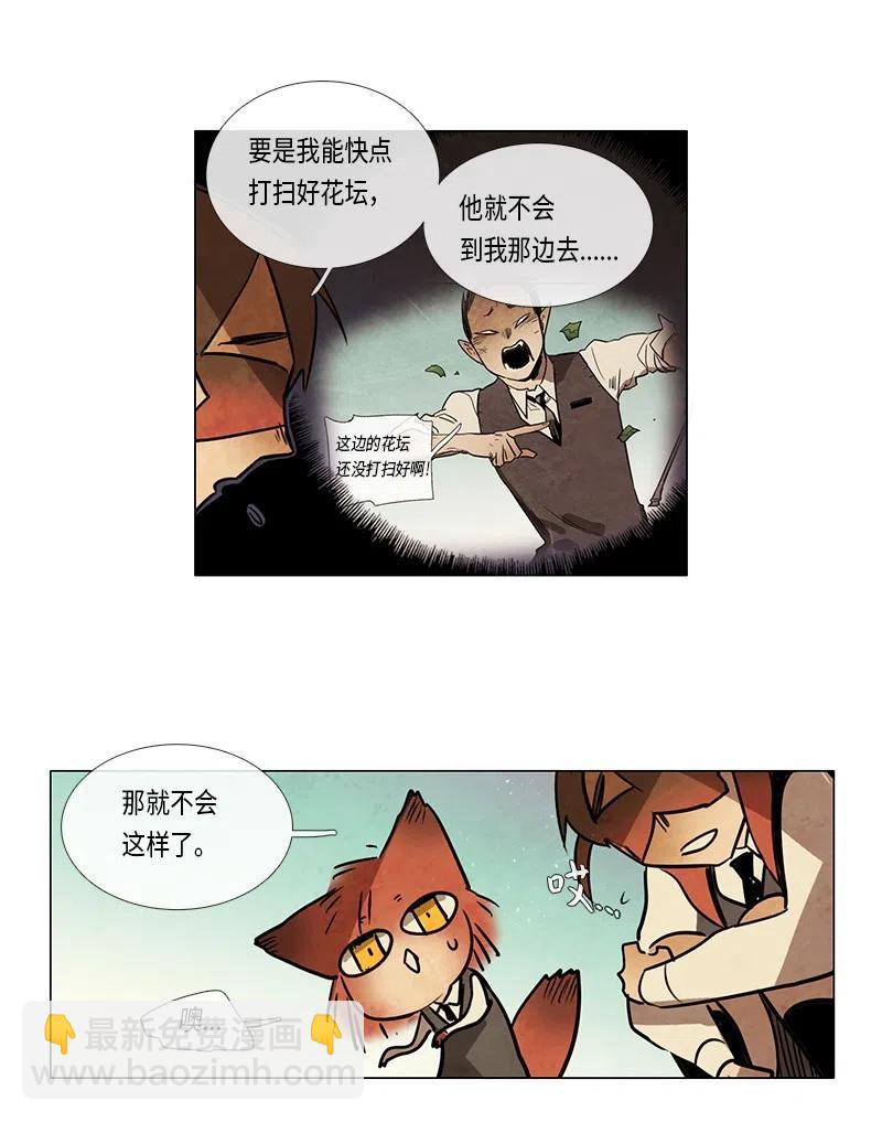 074 第一节课-第74话