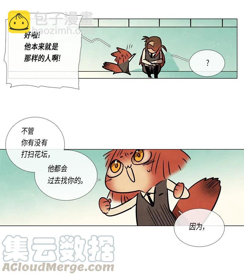 074 第一节课-第74话