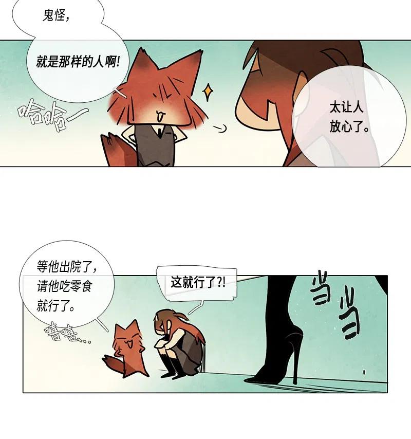 074 第一节课-第74话