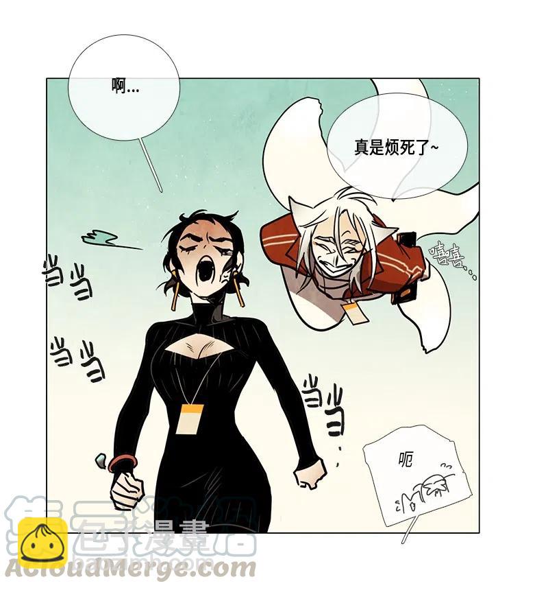 074 第一节课-第74话