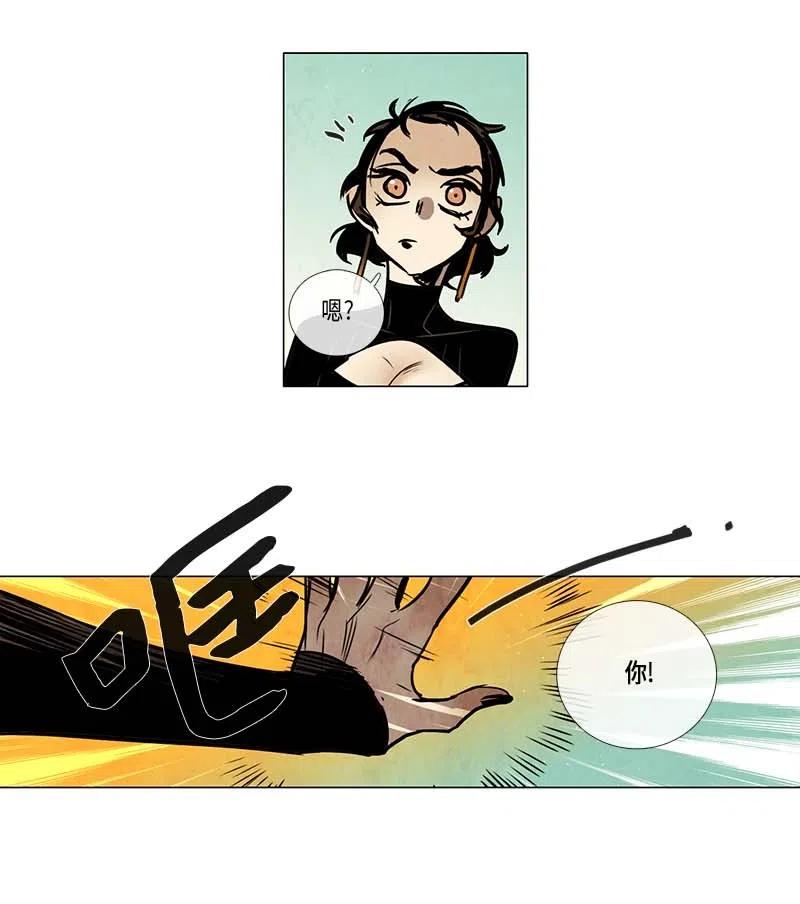 074 第一节课-第74话