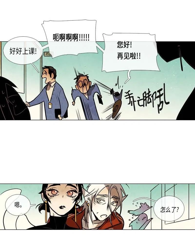 074 第一节课-第74话