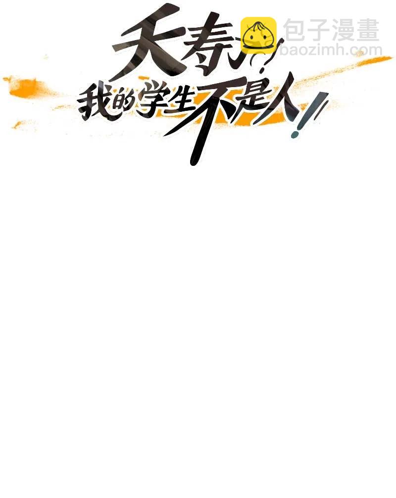 074 第一节课-第74话