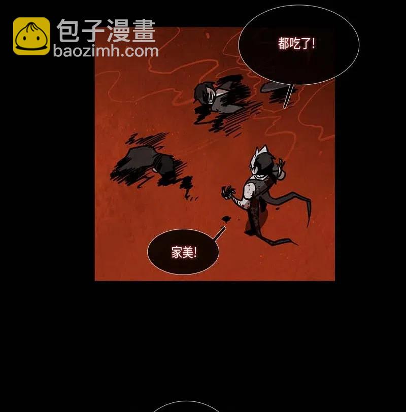074 第一节课-第74话