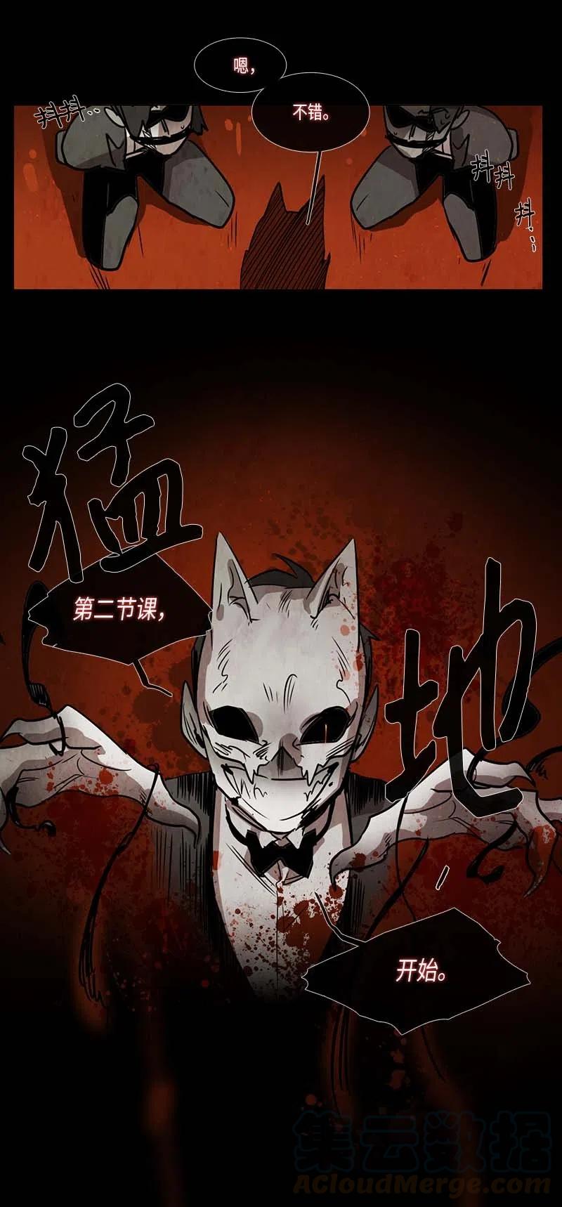 074 第一节课-第74话