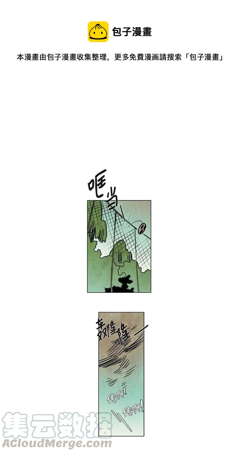 076 第三节课（1）-第76话