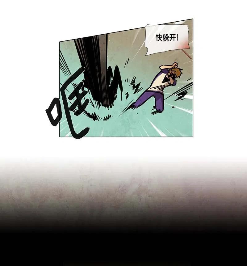 076 第三节课（1）-第76话
