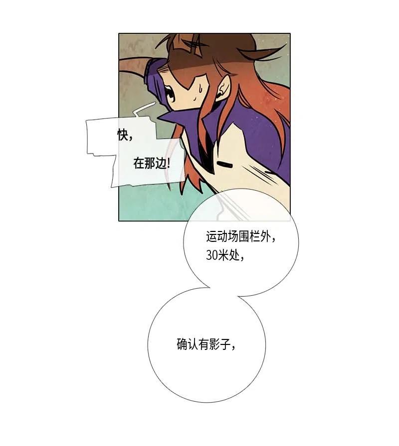 076 第三节课（1）-第76话