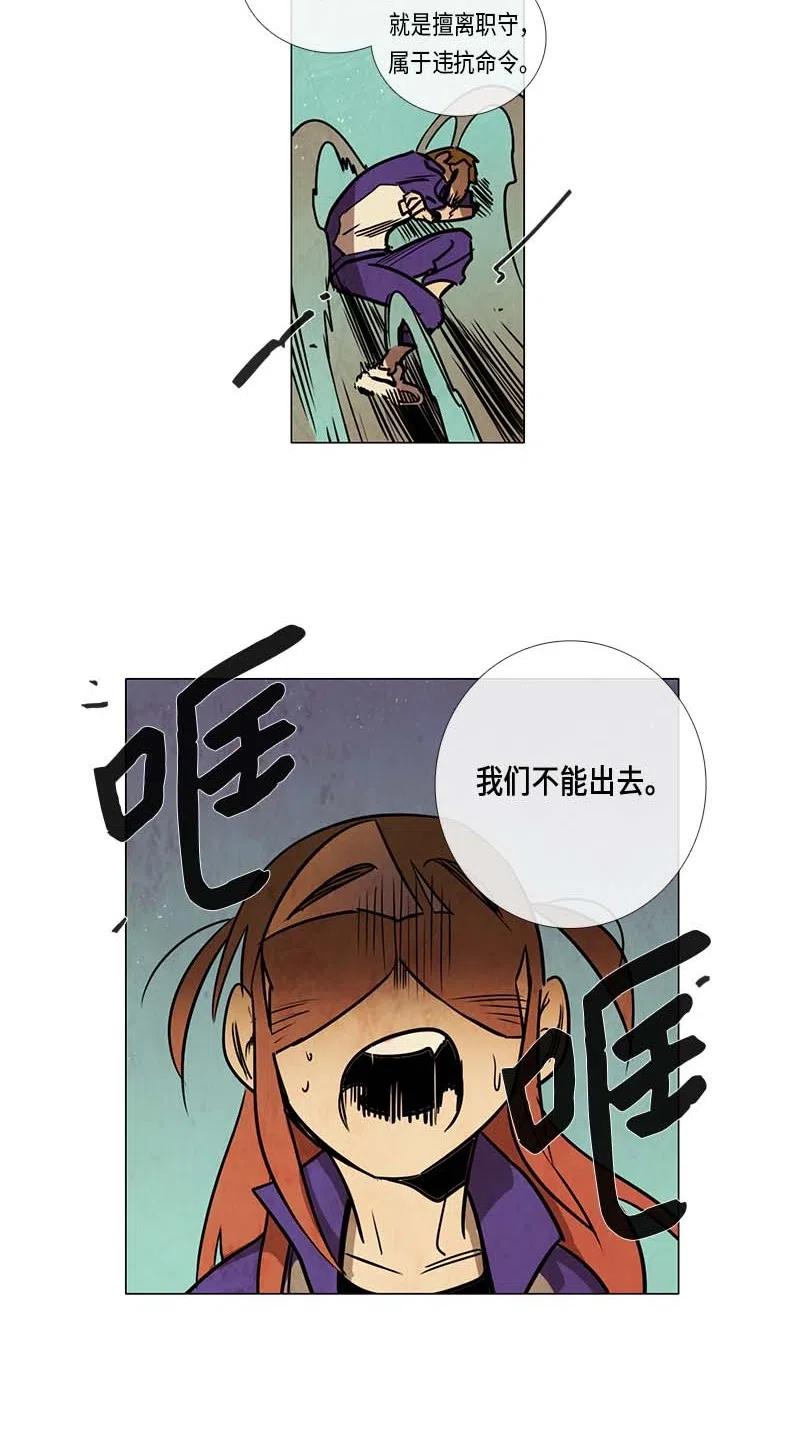 076 第三节课（1）-第76话