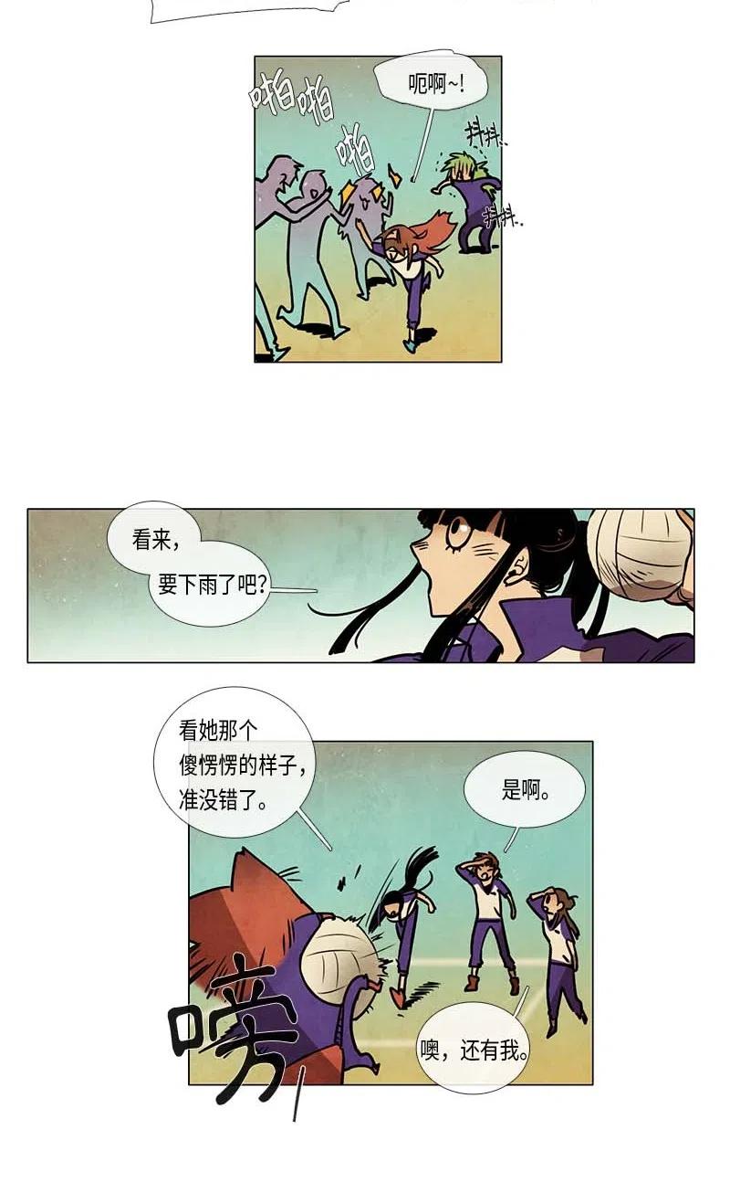 076 第三节课（1）-第76话
