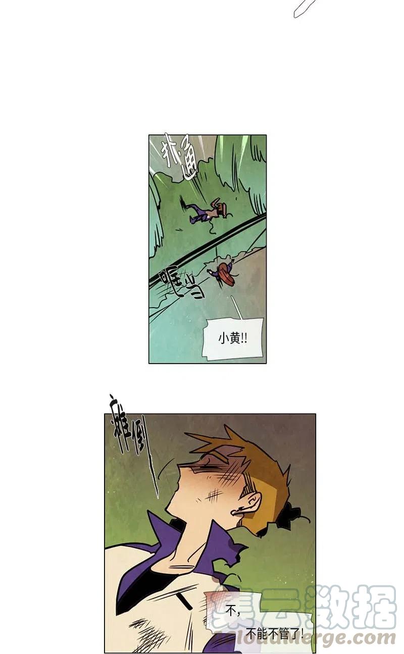 076 第三节课（1）-第76话