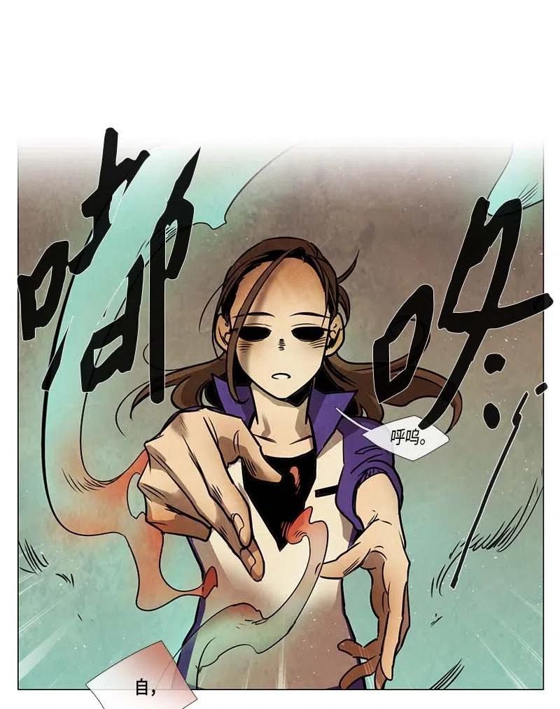076 第三节课（1）-第76话