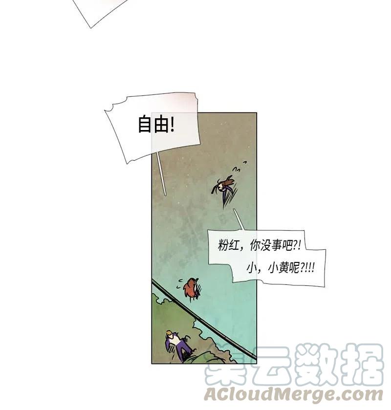 076 第三节课（1）-第76话