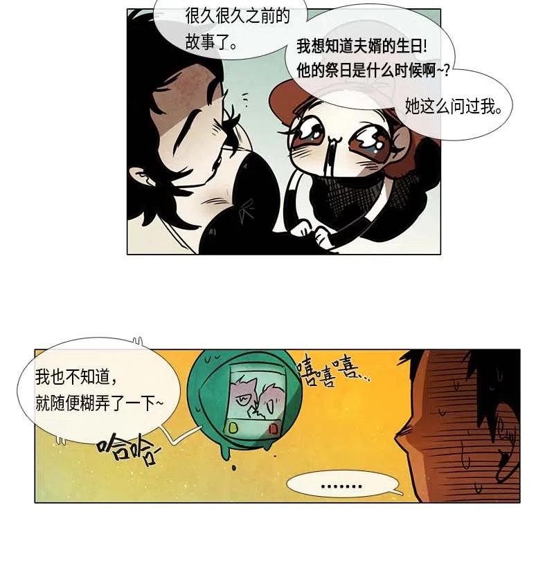 076 第三节课（1）-第76话