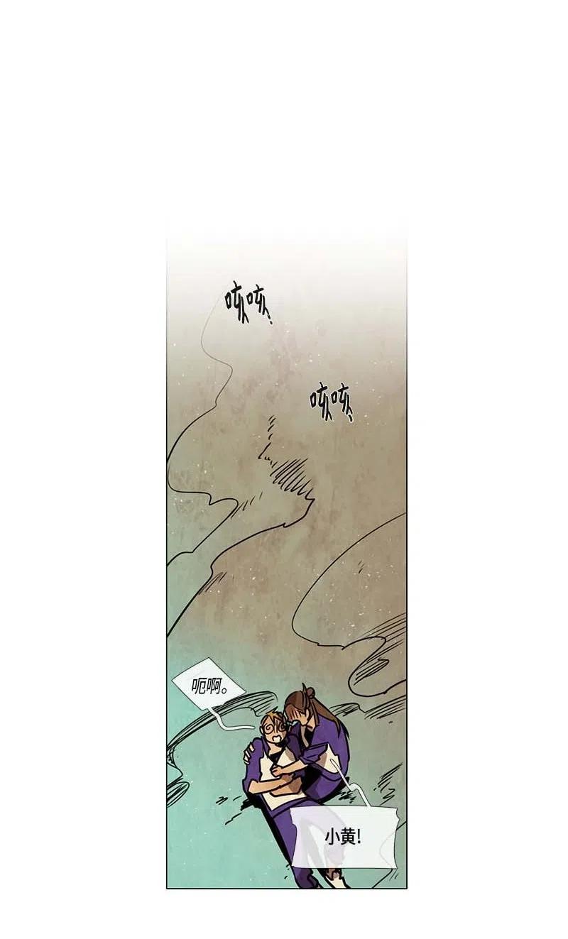 078 第三节课（3）(1/2)-第78话