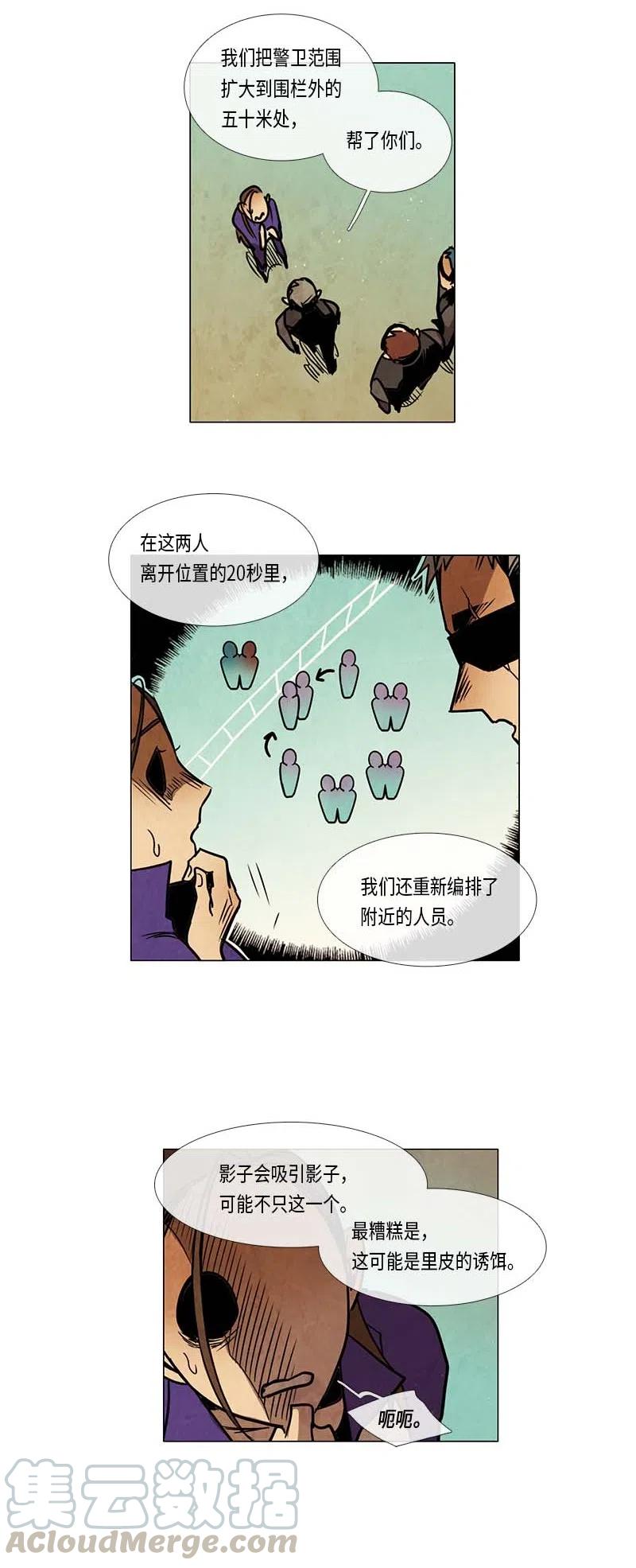 078 第三节课（3）(1/2)-第78话
