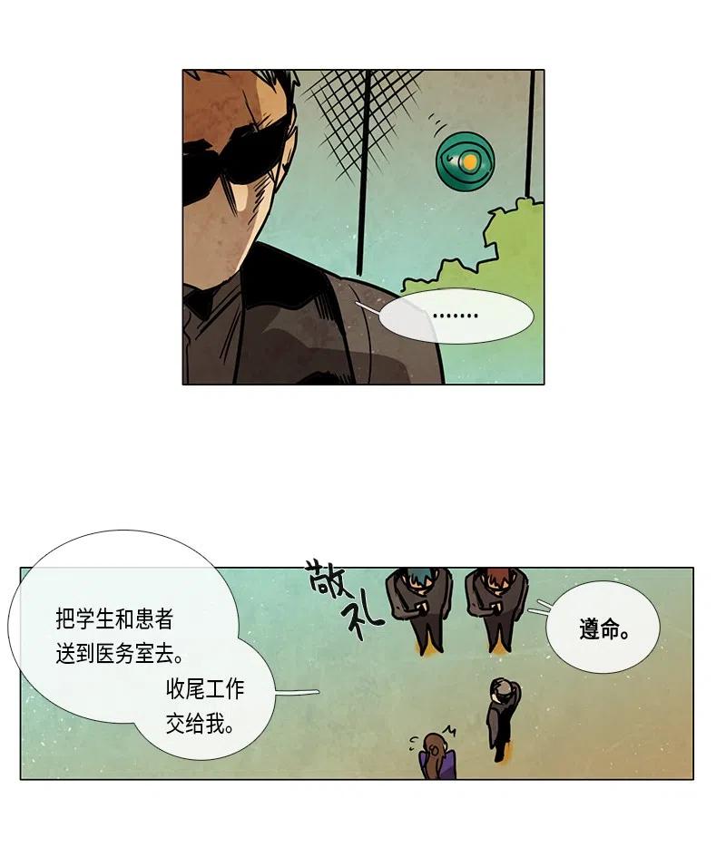 078 第三节课（3）(1/2)-第78话