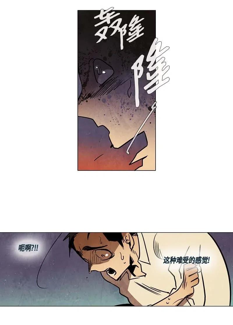 080 午餐时间（1）(1/2)-第80话