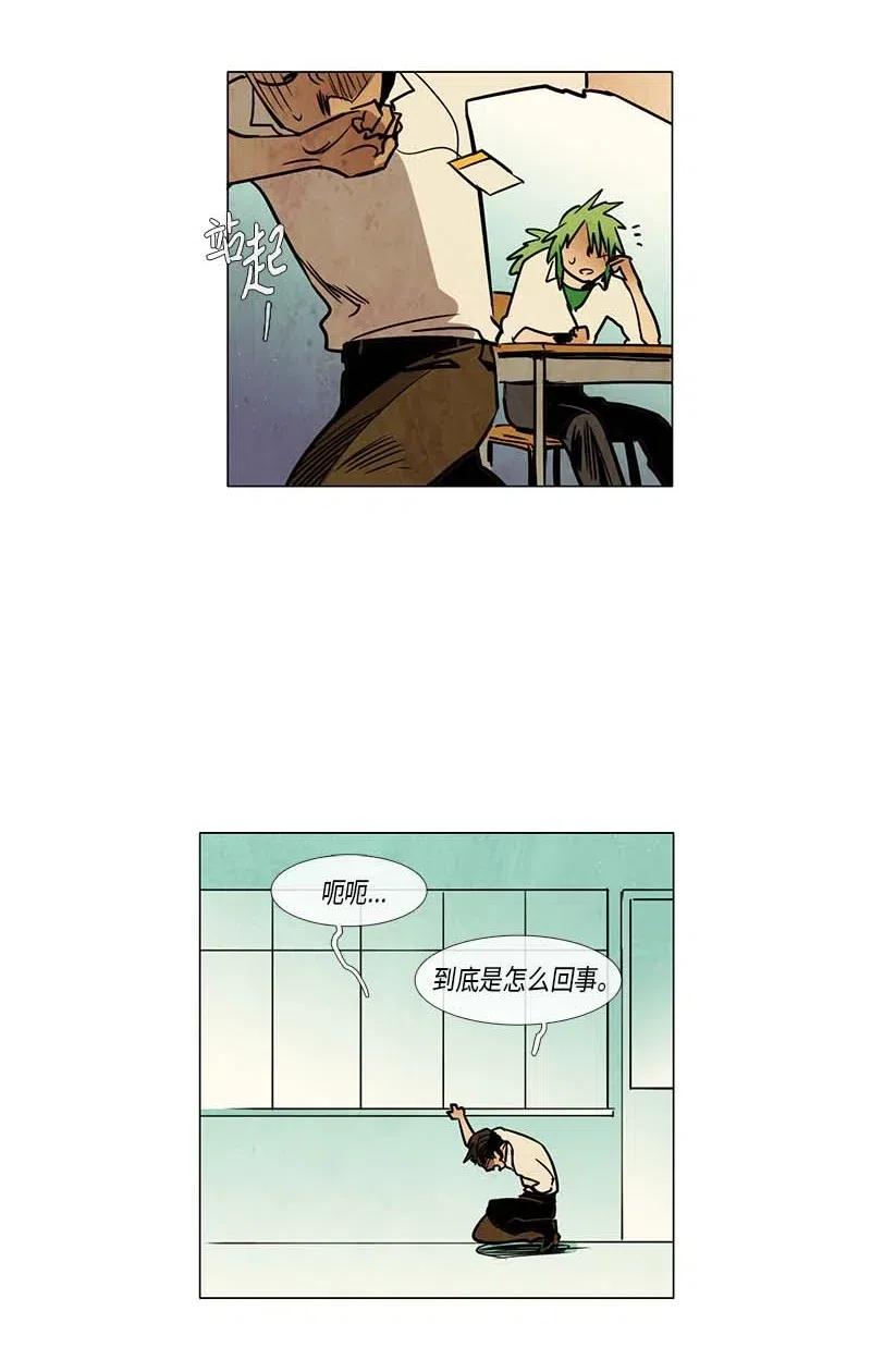 080 午餐时间（1）(1/2)-第80话