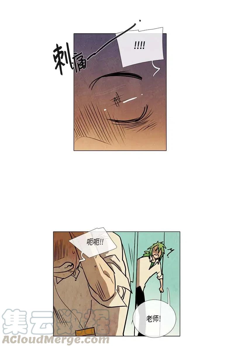 080 午餐时间（1）(1/2)-第80话