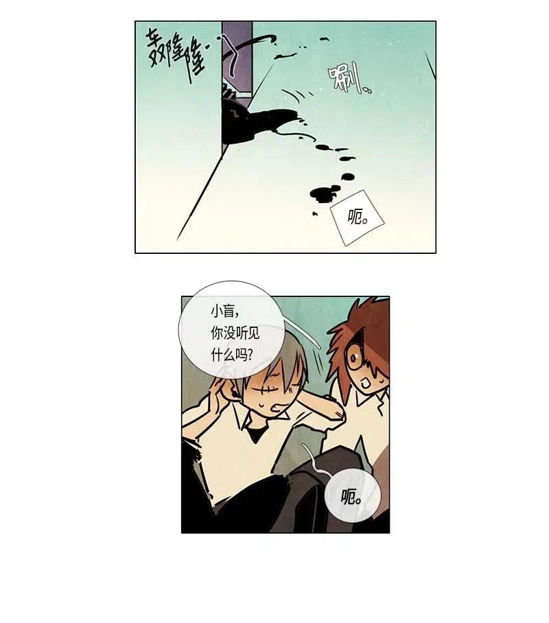 080 午餐时间（1）(1/2)-第80话