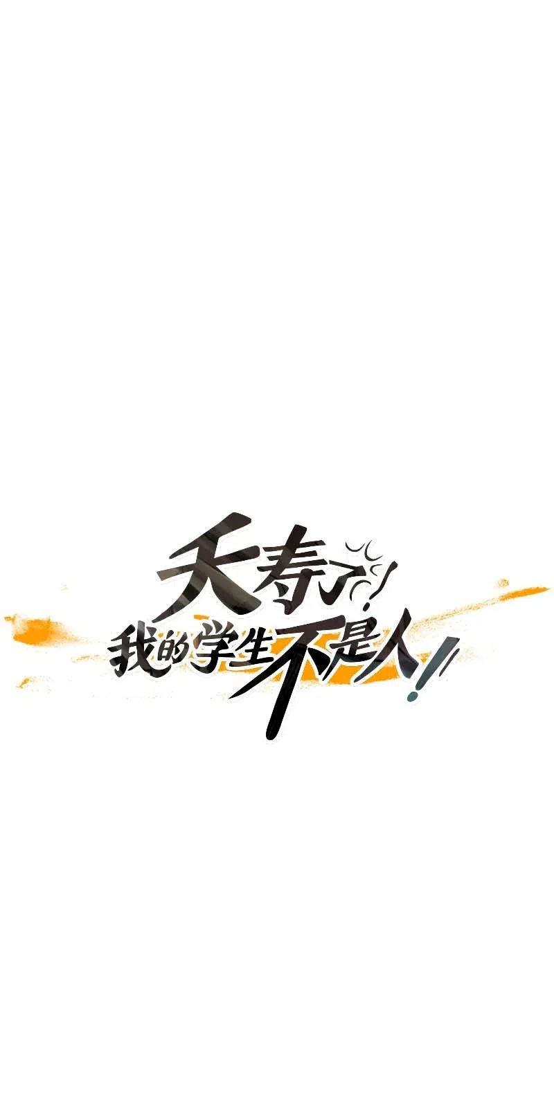 080 午餐时间（1）(1/2)-第80话